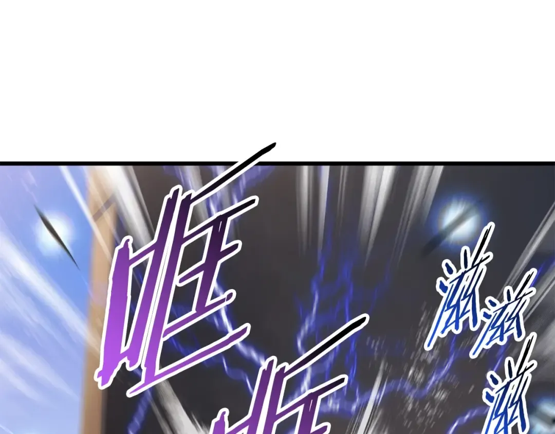 第34话 生死一线 第97页
