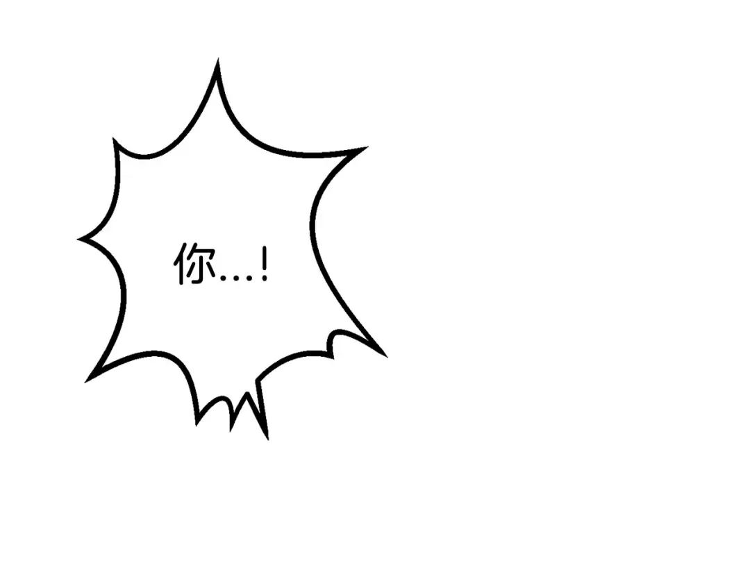第34话 生死一线 第127页