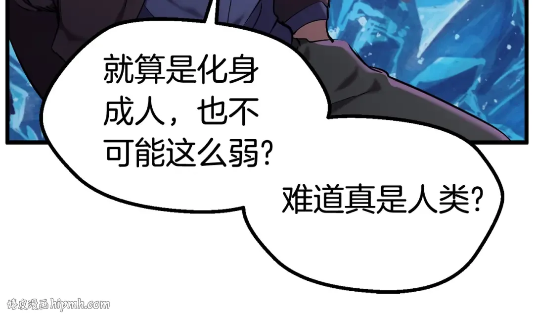 第34话 生死一线 第136页