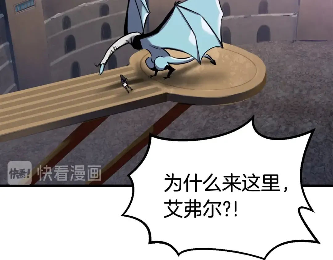 第34话 生死一线 第141页
