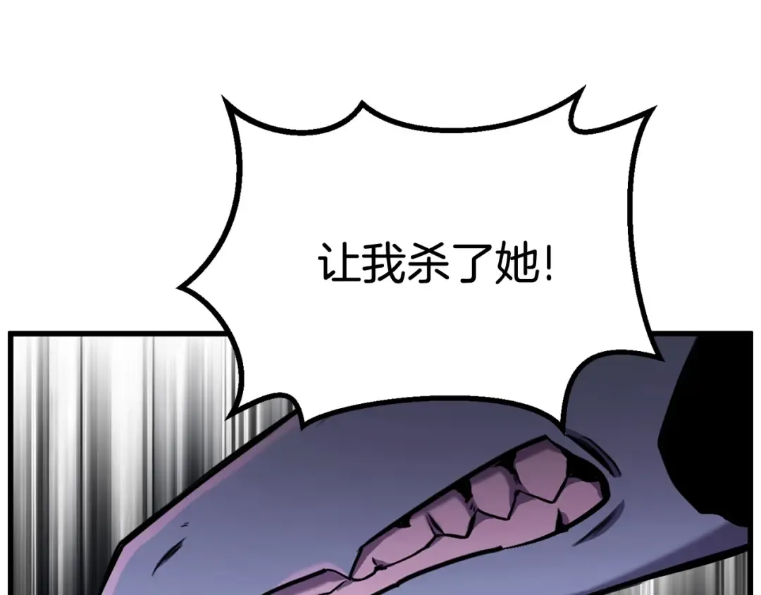 第34话 生死一线 第148页