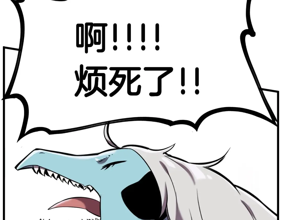 第34话 生死一线 第150页