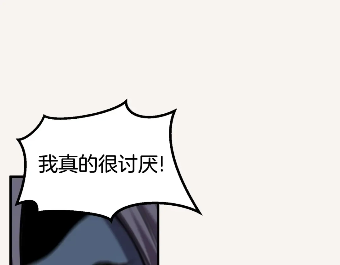 第34话 生死一线 第157页
