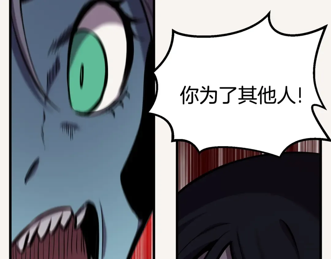 第34话 生死一线 第158页