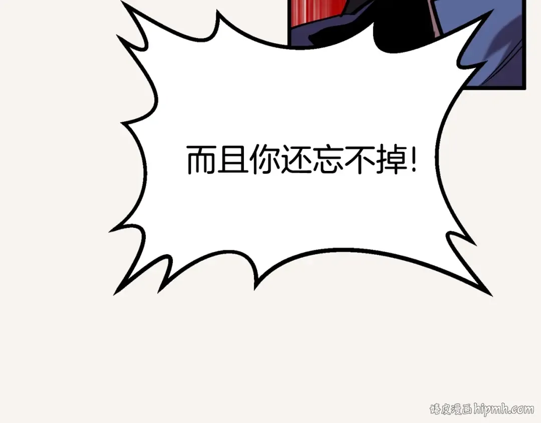 第34话 生死一线 第160页