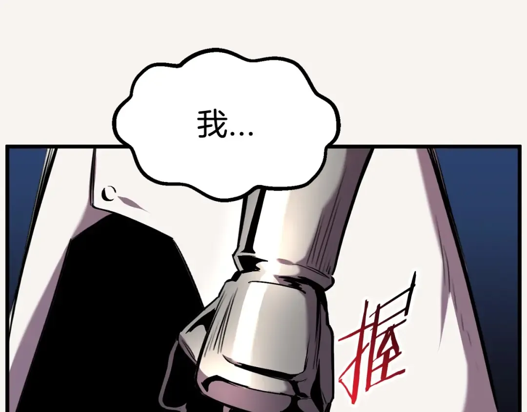 第34话 生死一线 第161页