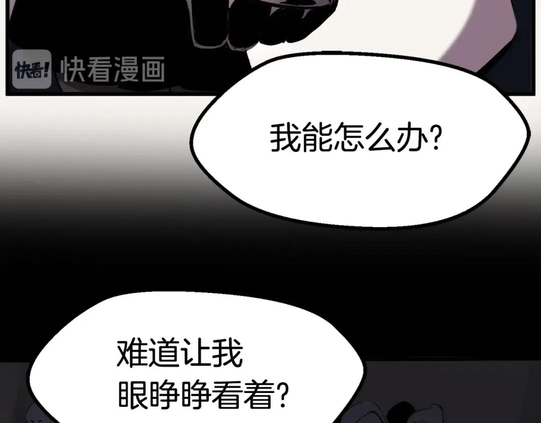 第34话 生死一线 第162页