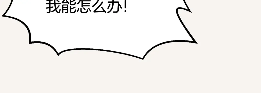 第34话 生死一线 第169页