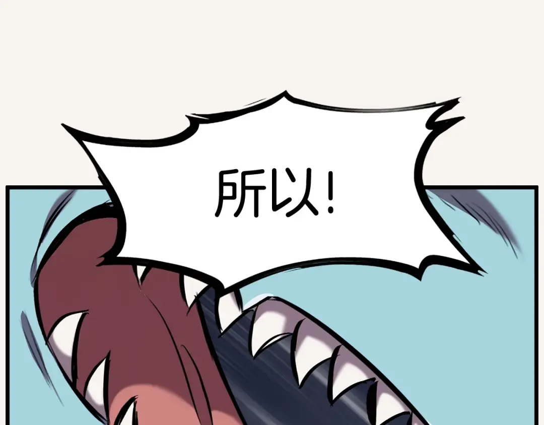 第34话 生死一线 第170页