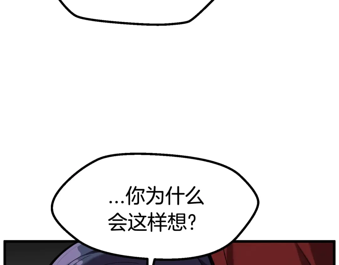 第34话 生死一线 第182页