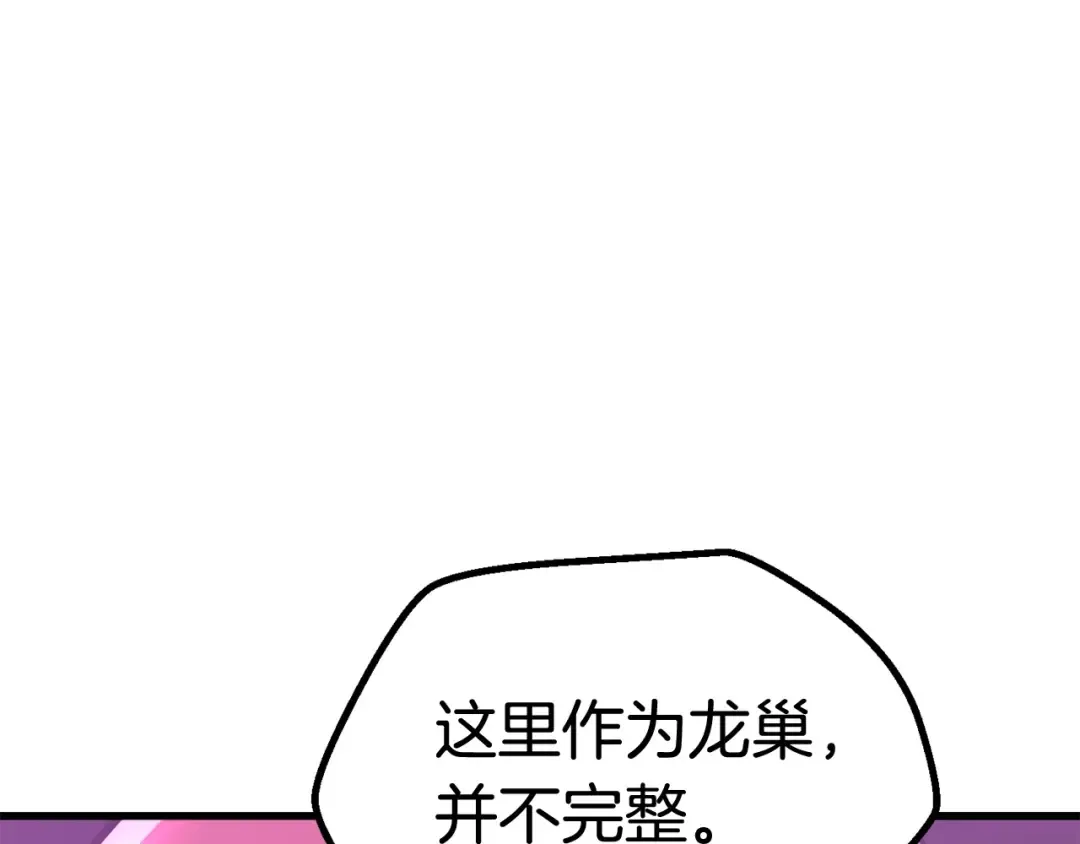 第34话 生死一线 第187页