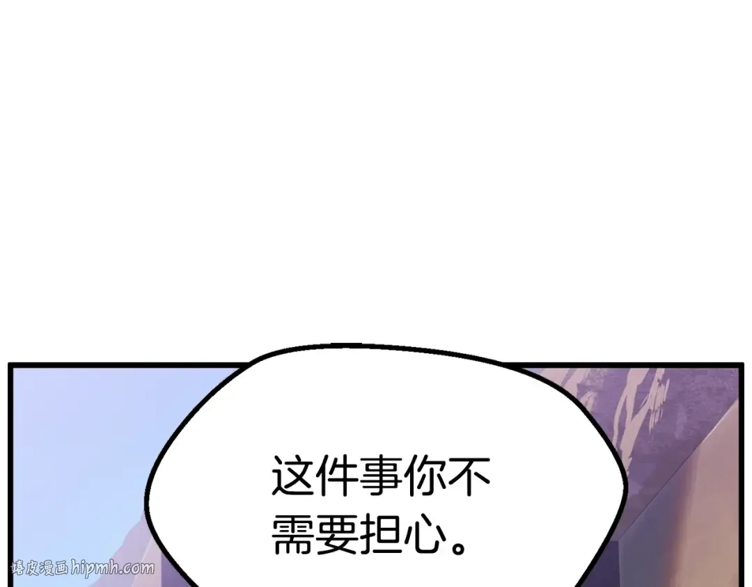 第34话 生死一线 第192页
