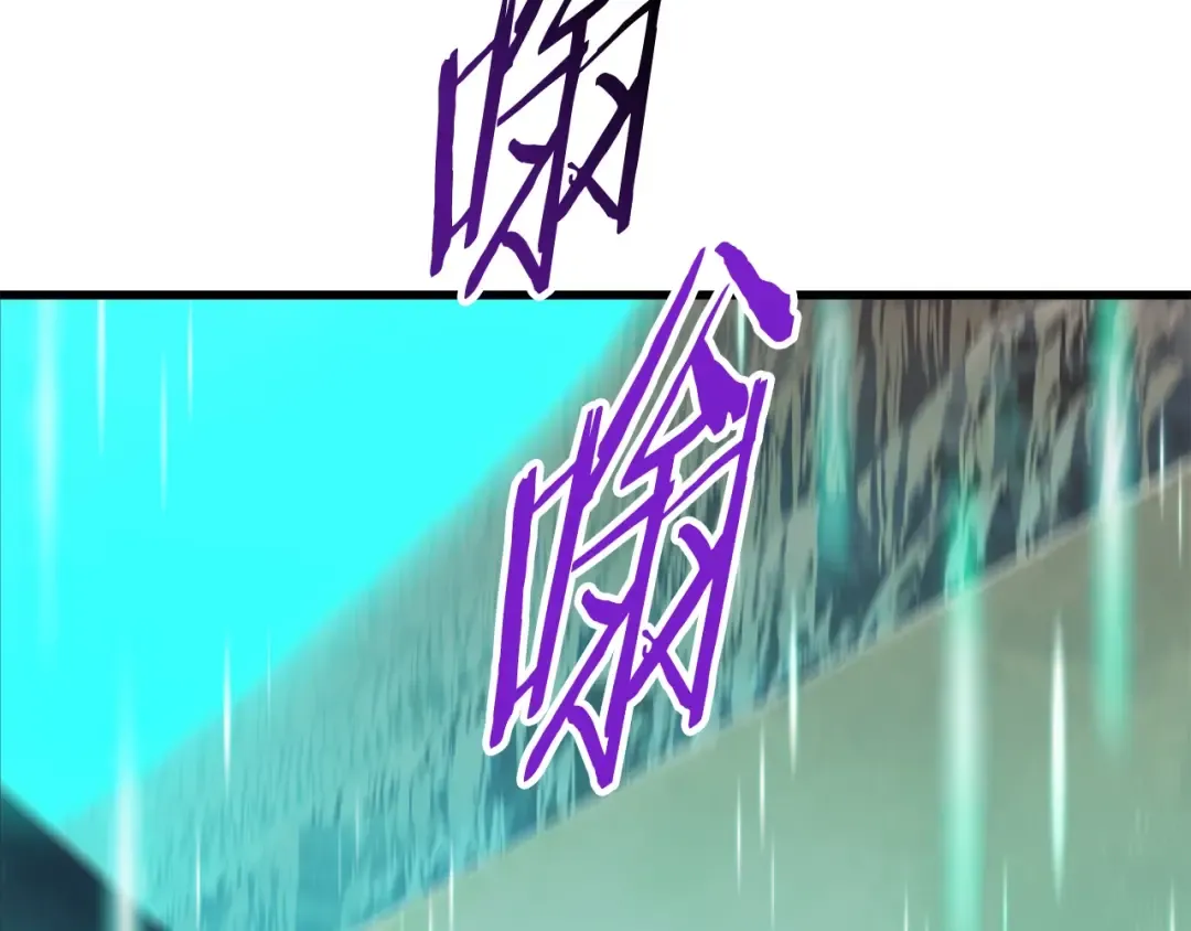 第34话 生死一线 第206页