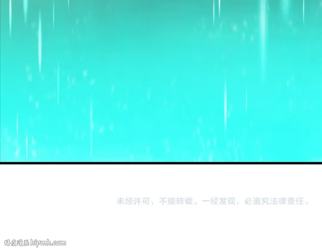 第34话 生死一线 第208页