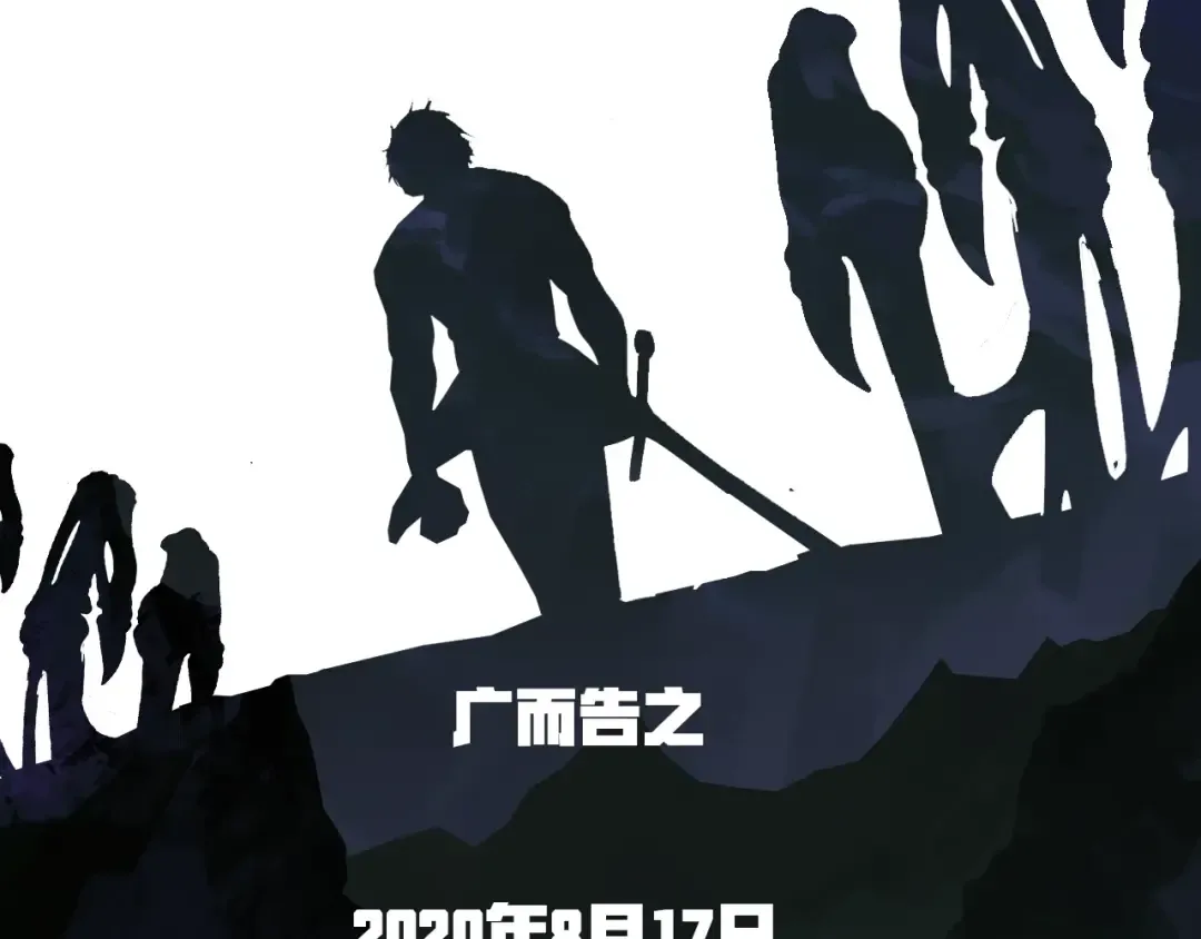 第34话 生死一线 第212页