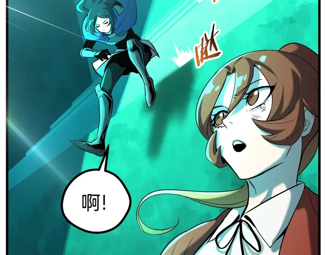 第35话 意外闯入的龙 第29页