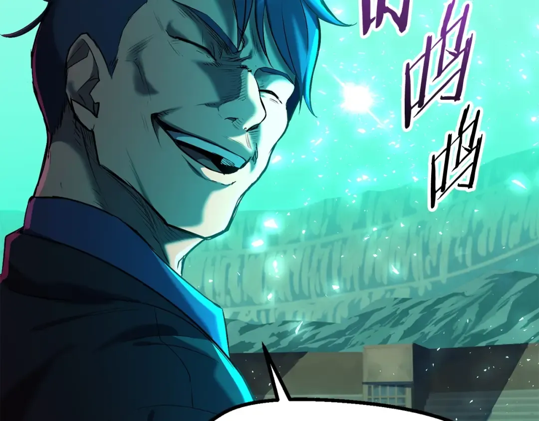 第35话 意外闯入的龙 第38页