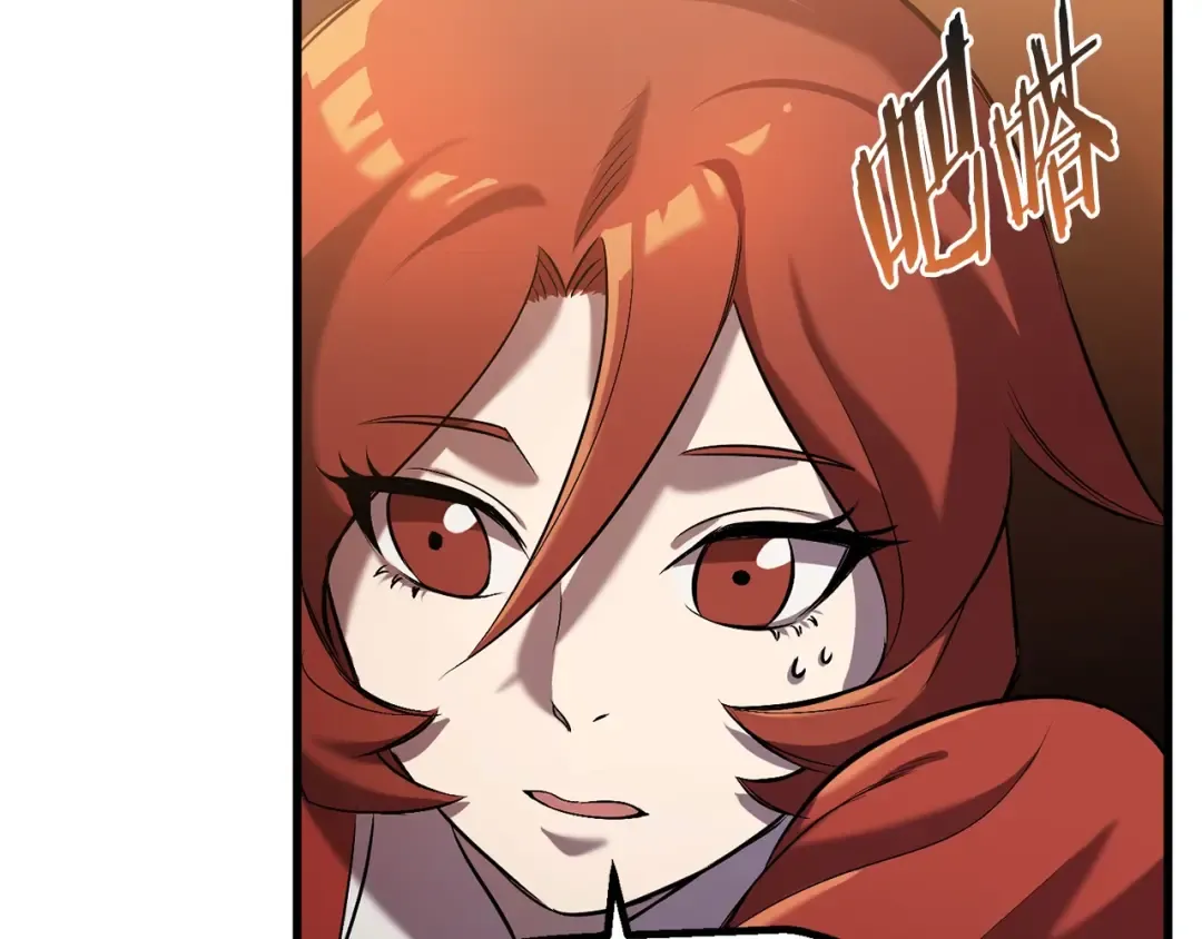 第35话 意外闯入的龙 第71页