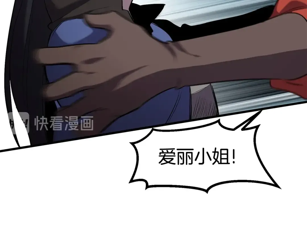 第35话 意外闯入的龙 第100页