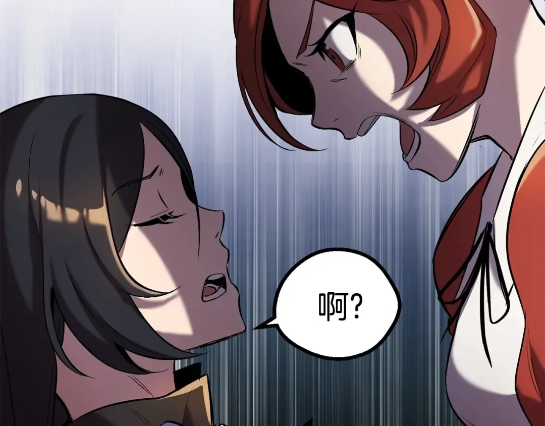 第35话 意外闯入的龙 第102页