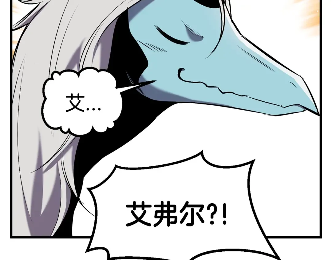 第35话 意外闯入的龙 第129页
