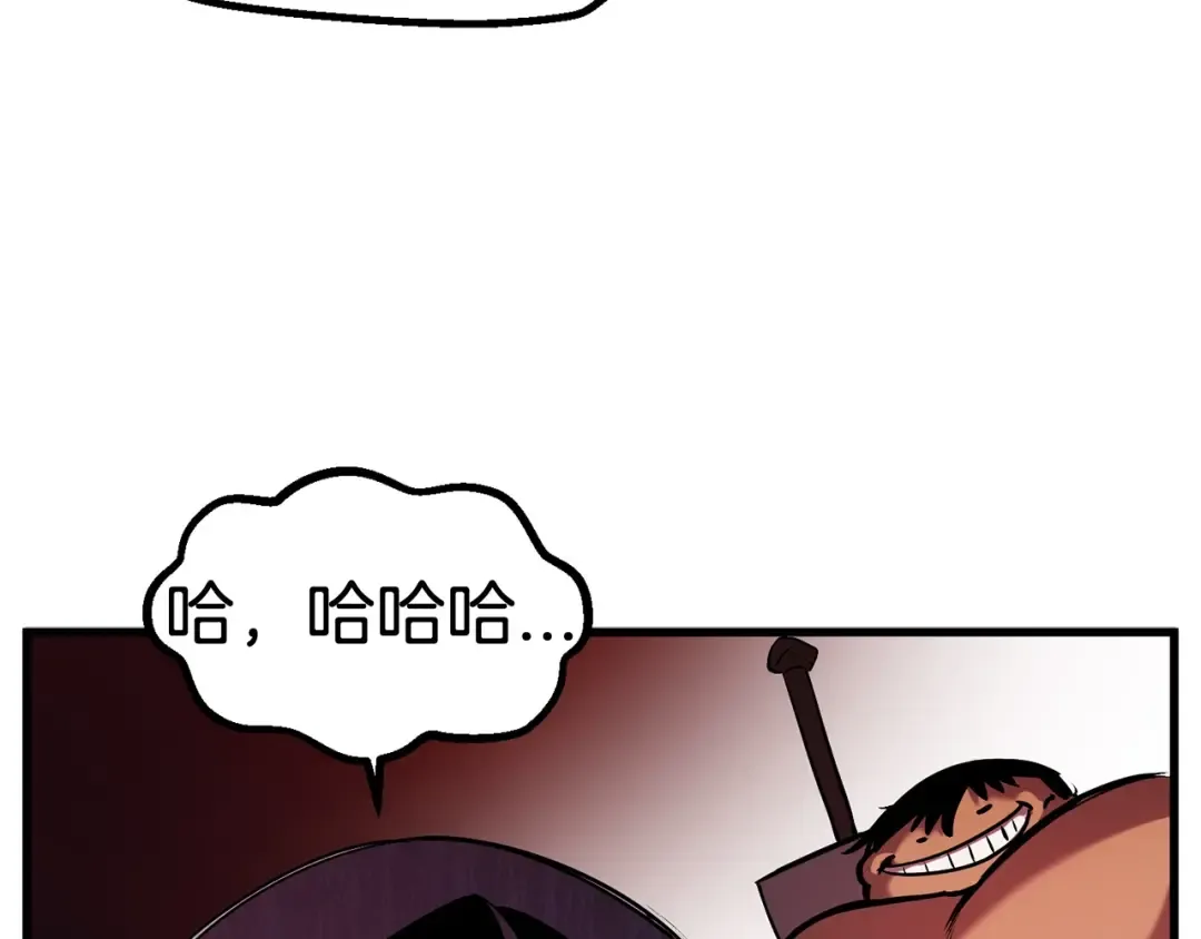第35话 意外闯入的龙 第135页