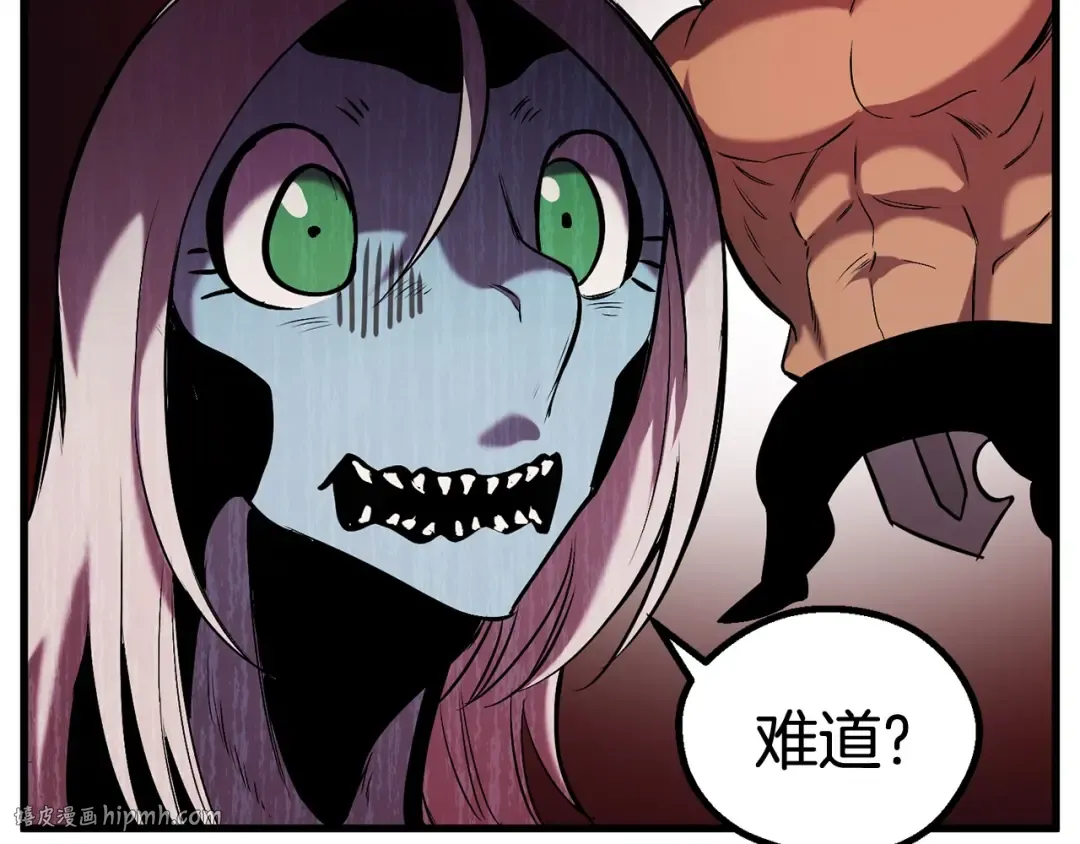 第35话 意外闯入的龙 第136页