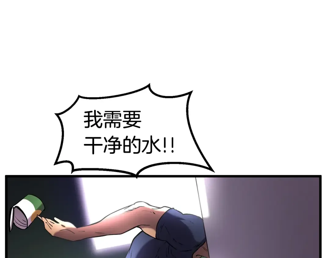 第35话 意外闯入的龙 第158页