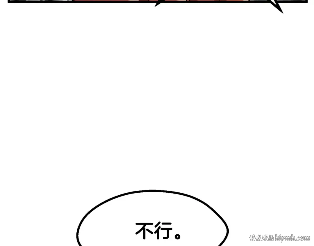 第35话 意外闯入的龙 第168页