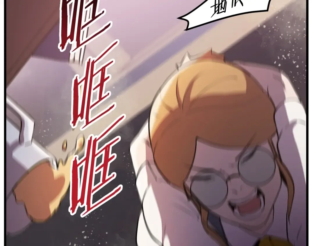 第35话 意外闯入的龙 第175页