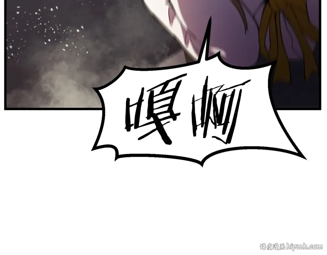 第35话 意外闯入的龙 第176页