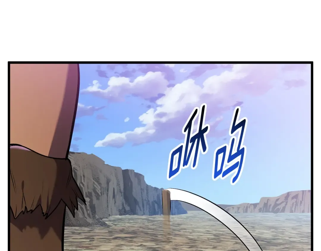 第36话 你们不该骗我 第19页
