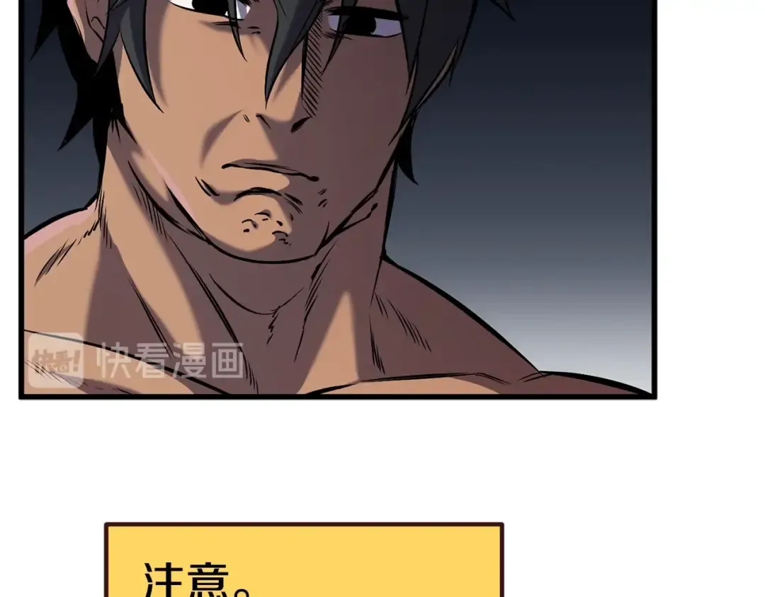 第36话 你们不该骗我 第22页
