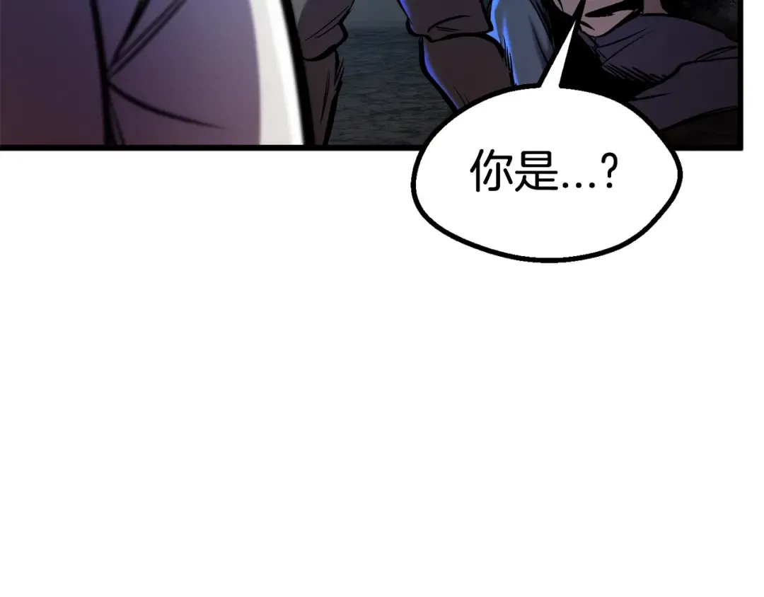 第36话 你们不该骗我 第60页