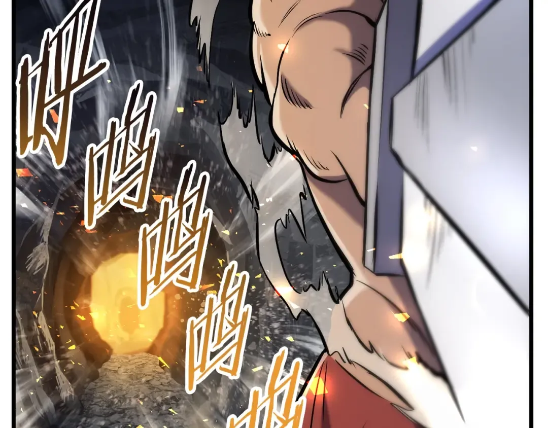 第36话 你们不该骗我 第101页