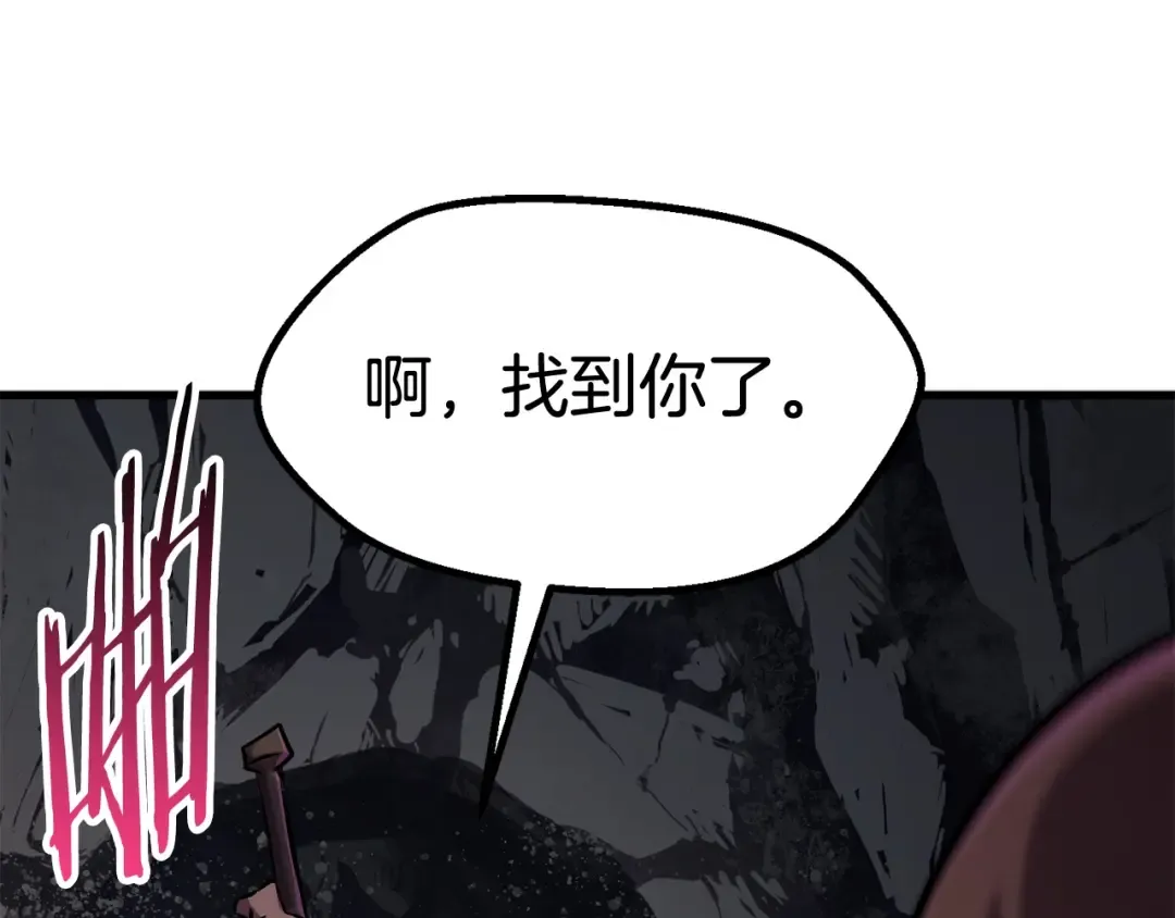 第36话 你们不该骗我 第103页