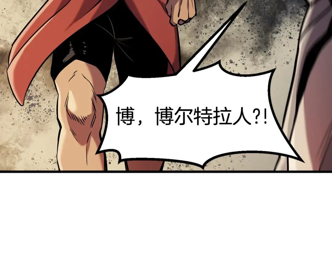 第36话 你们不该骗我 第105页