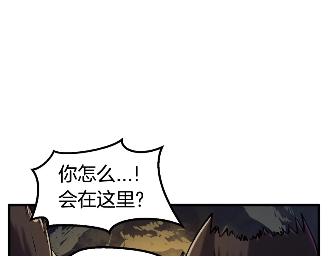 第36话 你们不该骗我 第106页