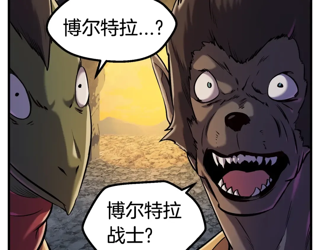 第36话 你们不该骗我 第107页