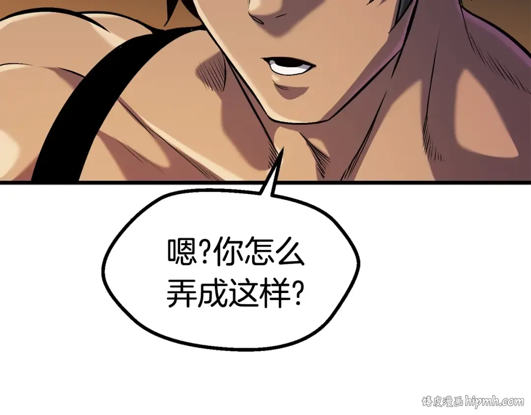 第36话 你们不该骗我 第112页