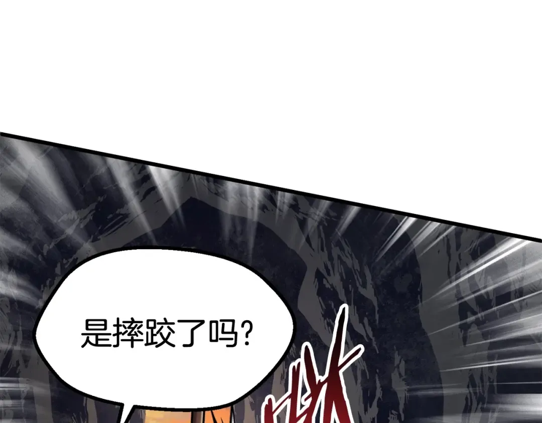 第36话 你们不该骗我 第114页