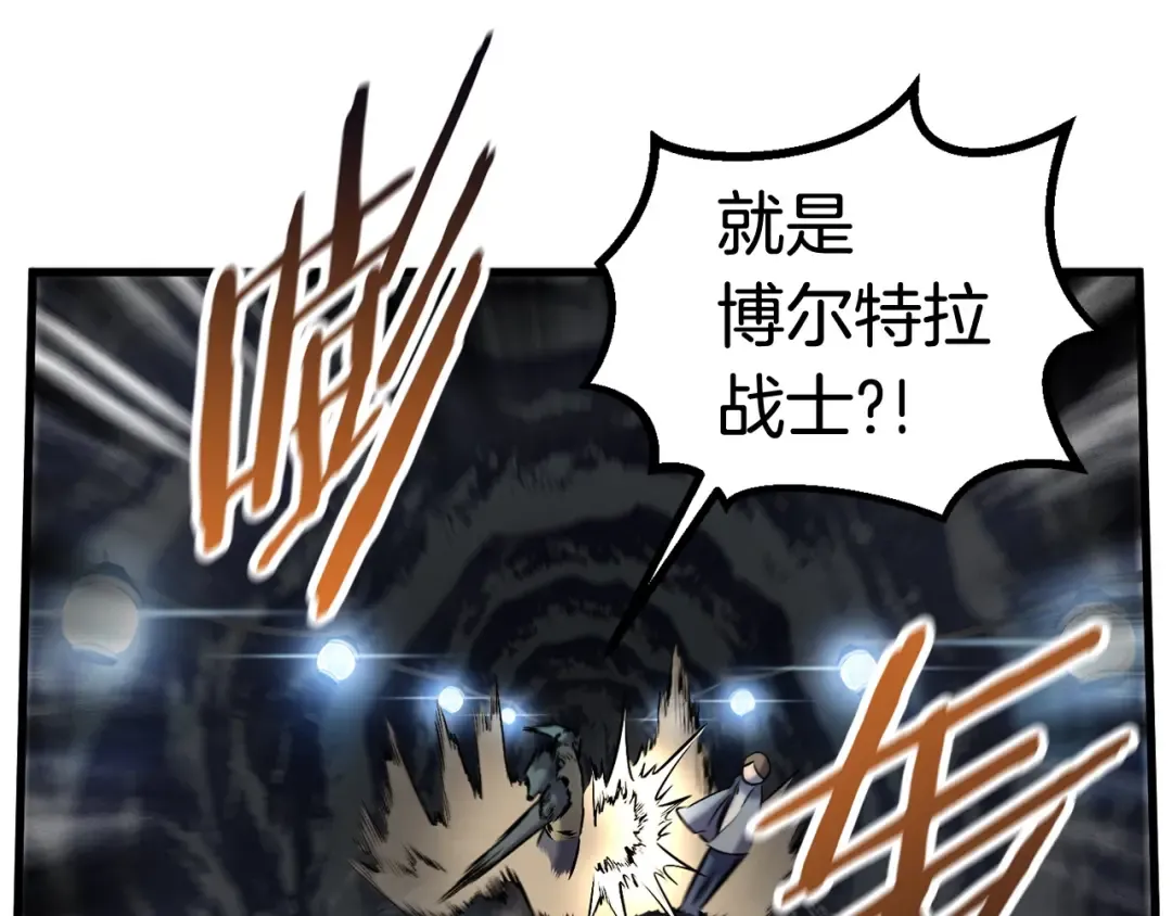 第36话 你们不该骗我 第121页