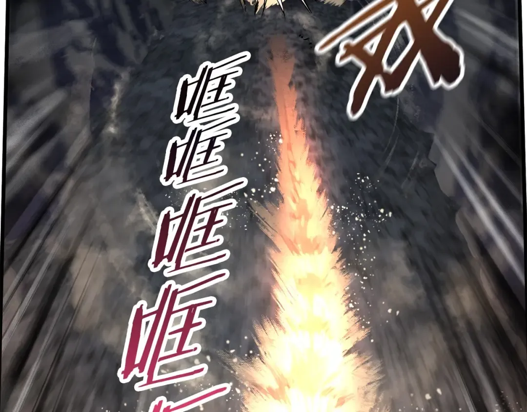第36话 你们不该骗我 第122页