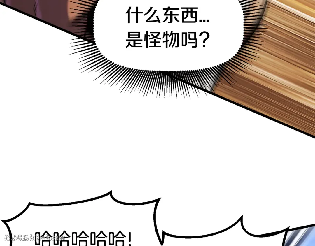 第36话 你们不该骗我 第128页
