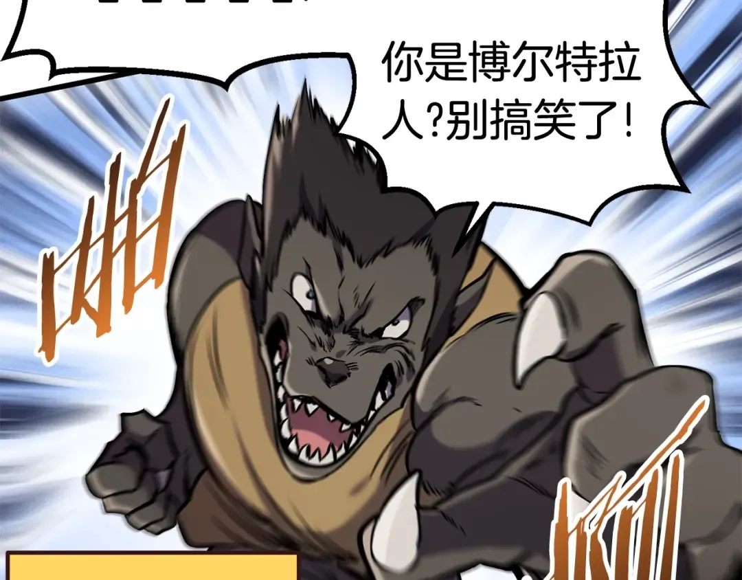 第36话 你们不该骗我 第129页