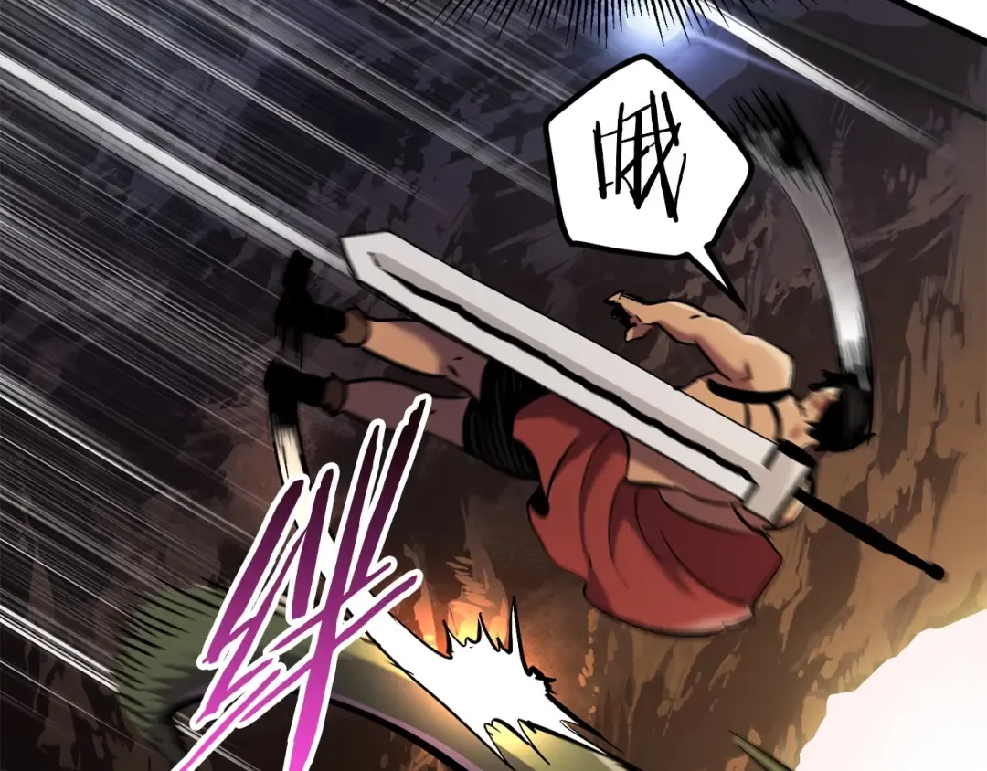 第36话 你们不该骗我 第132页