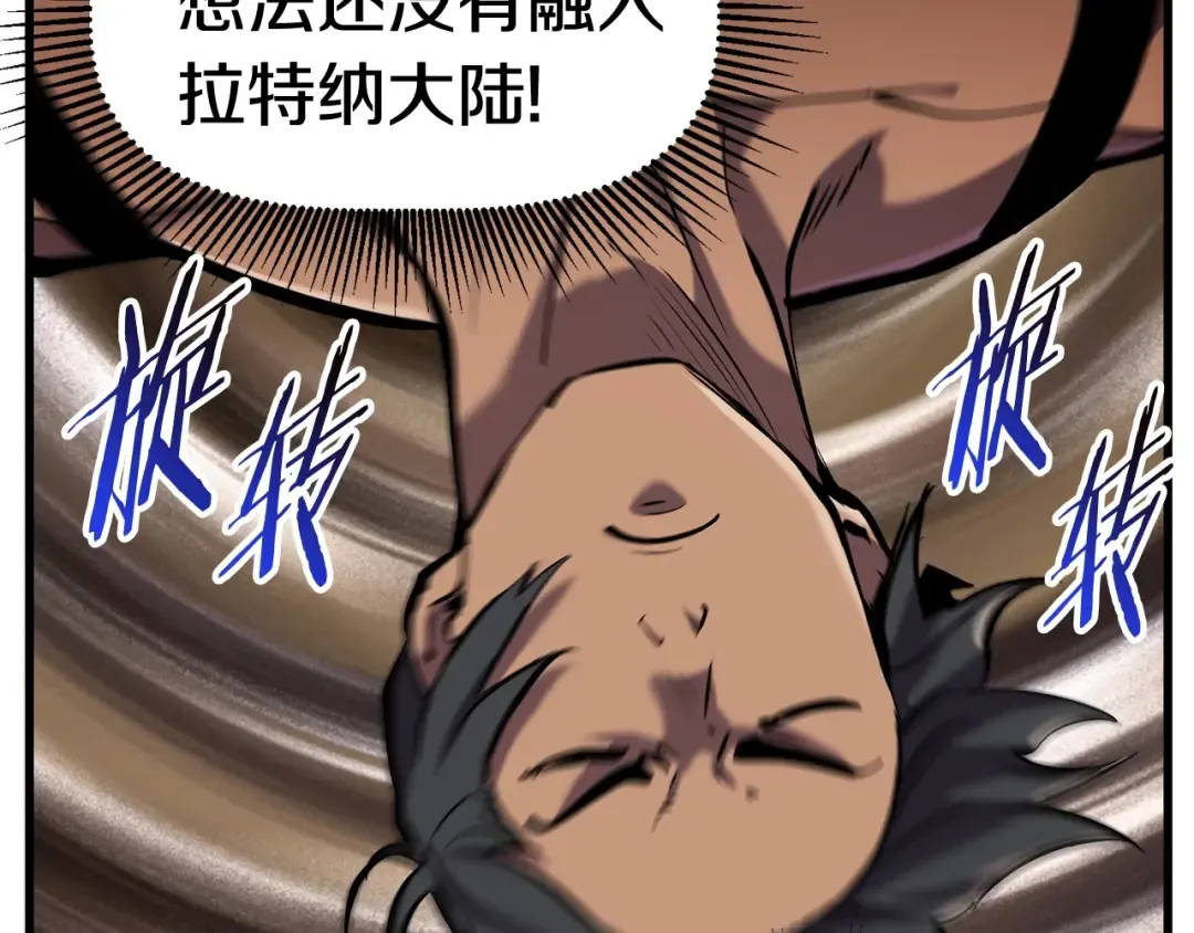 第36话 你们不该骗我 第139页