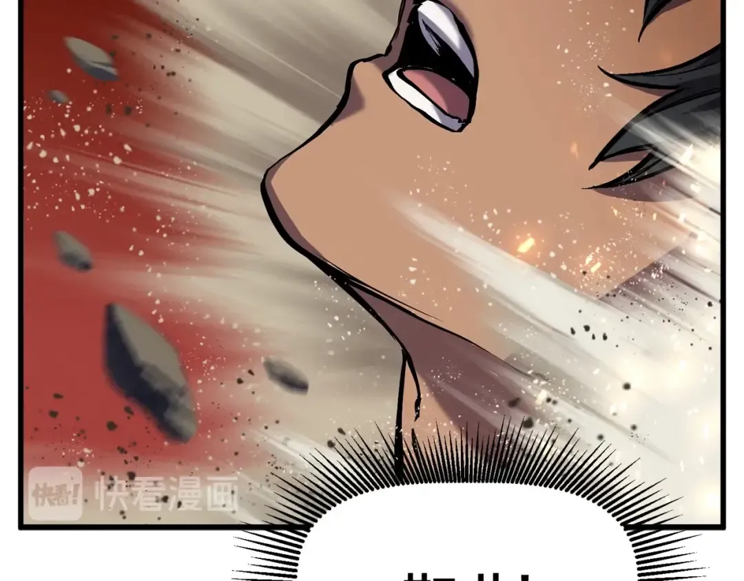 第36话 你们不该骗我 第156页