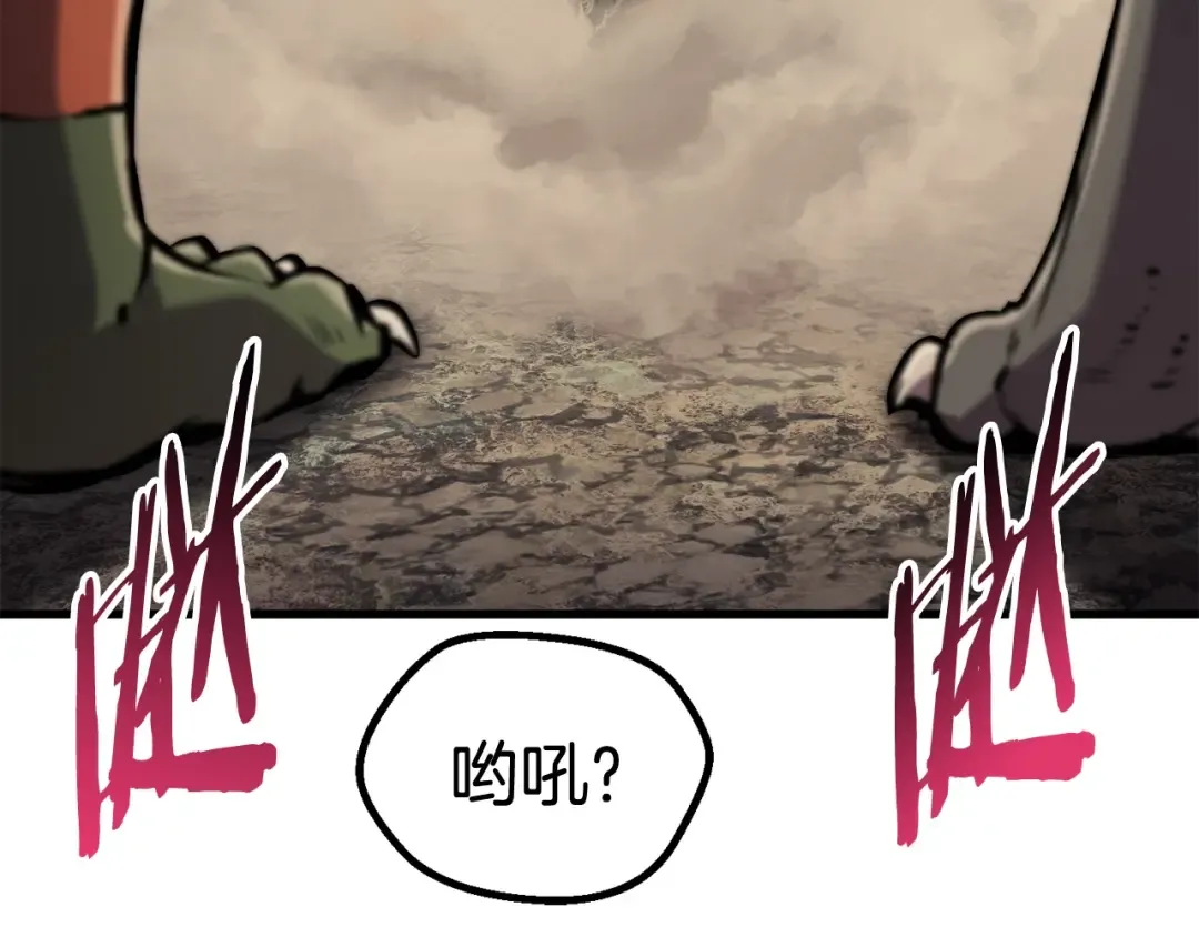 第36话 你们不该骗我 第162页