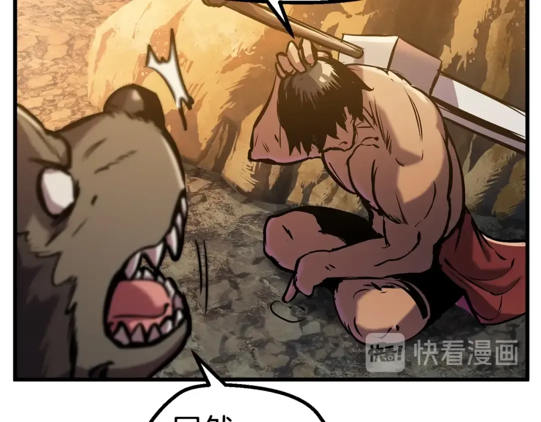 第36话 你们不该骗我 第170页